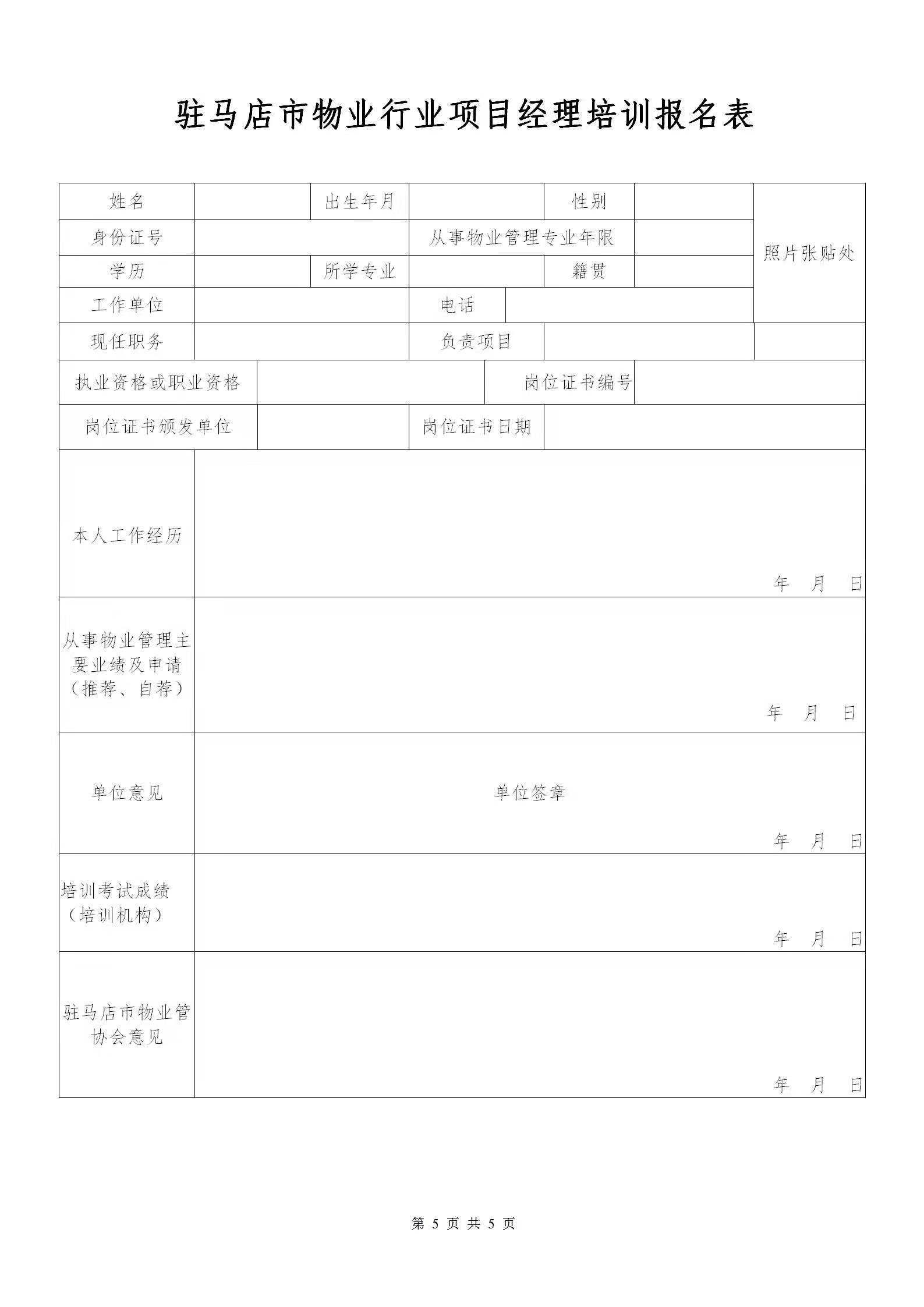 尊龙凯时·(中国)人生就是搏!_公司2755